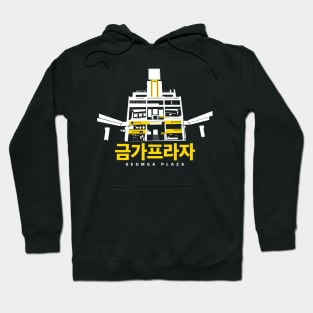 Geumga Plaza Hoodie